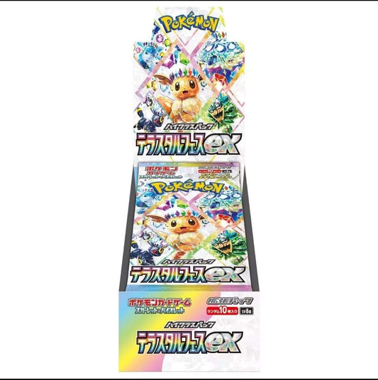 Pokémon Terastal Festival Booster Box