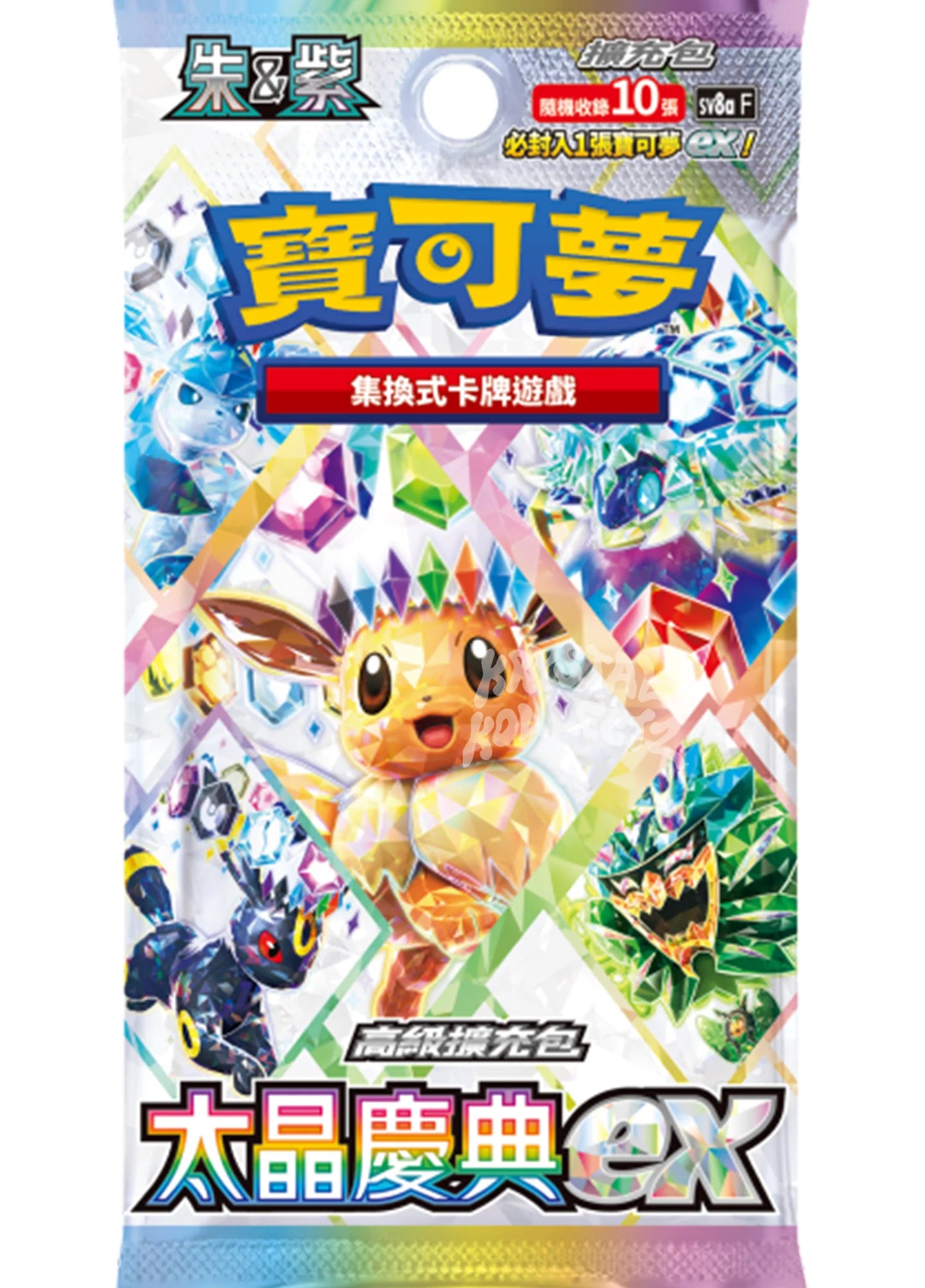 Pokémon Terastal Festival Booster Pack