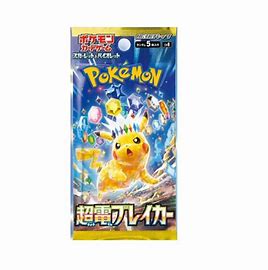 Pokémon Supercharged Breaker Booster Pack Japanese