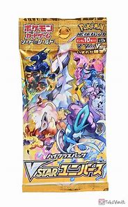 Pokémon VSTAR Universe Booster Pack